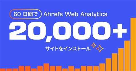AHREFS PTE. LTD..